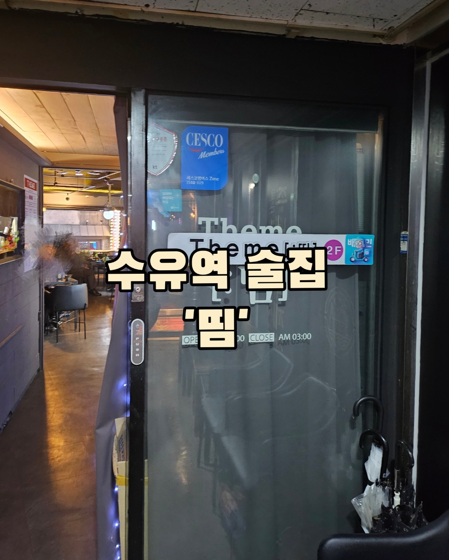 띰[Theme] 이미지