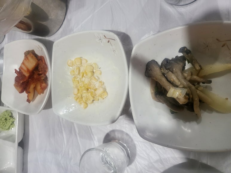아람아구찜 이미지