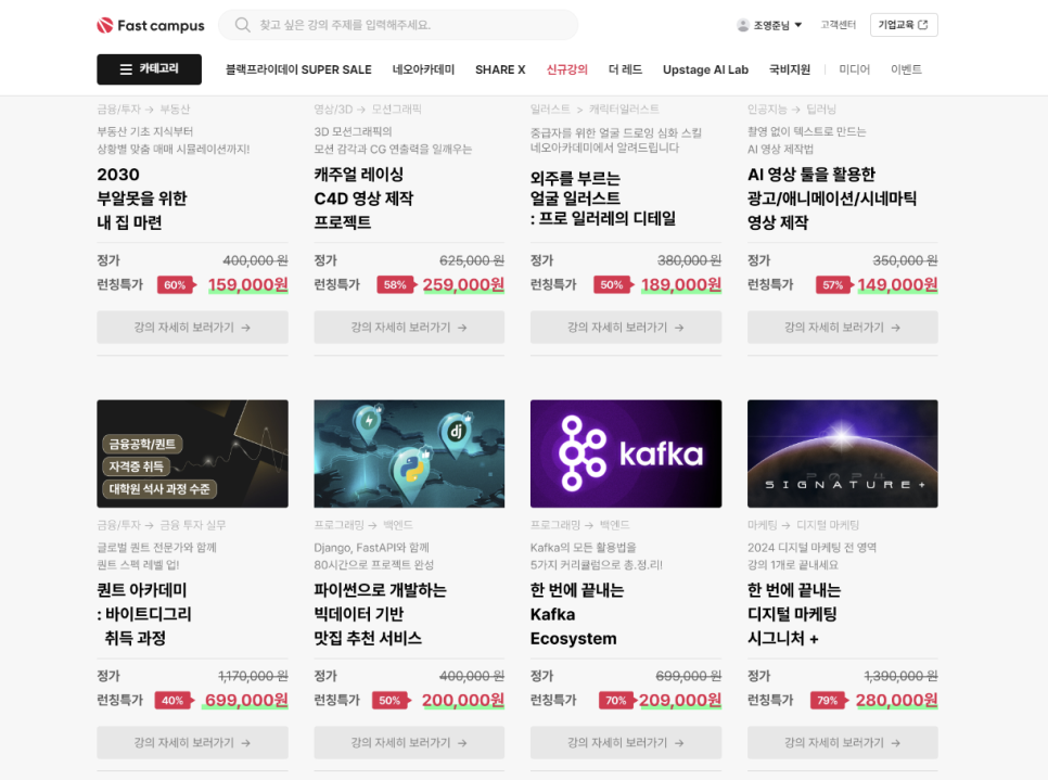 세일캠퍼스주 이미지
