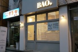 바오비 이미지