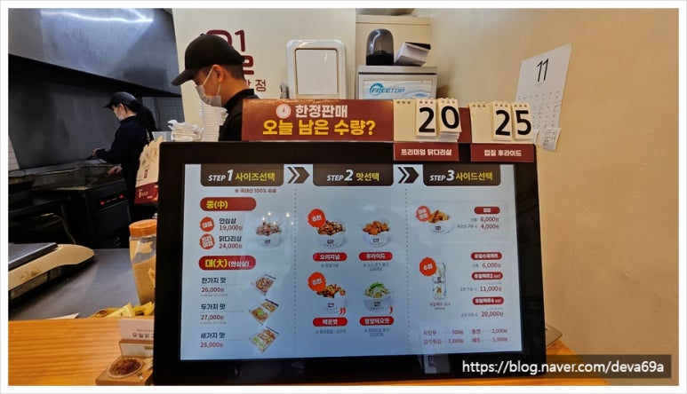 강정의 전설 이미지