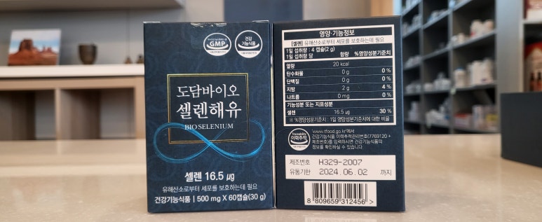자연도담 이미지