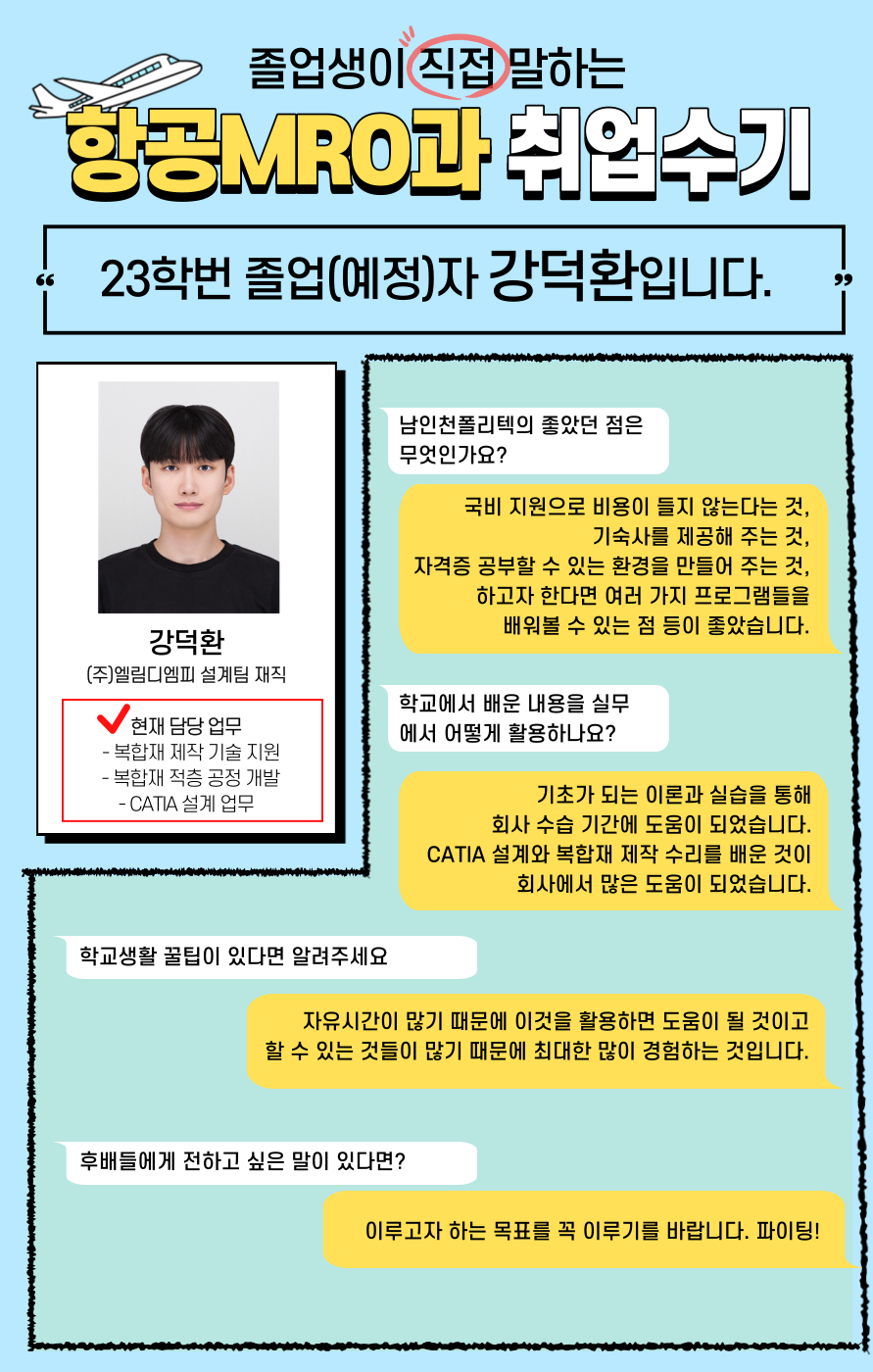 디엠피기술 이미지