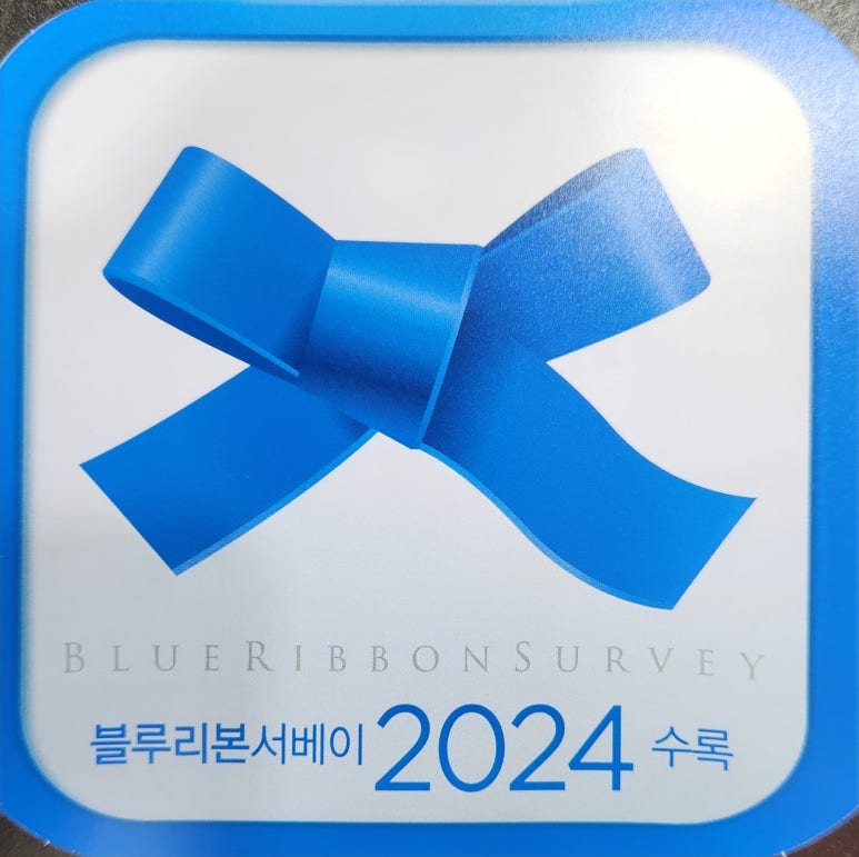 오늘통닭춘천우두점 이미지