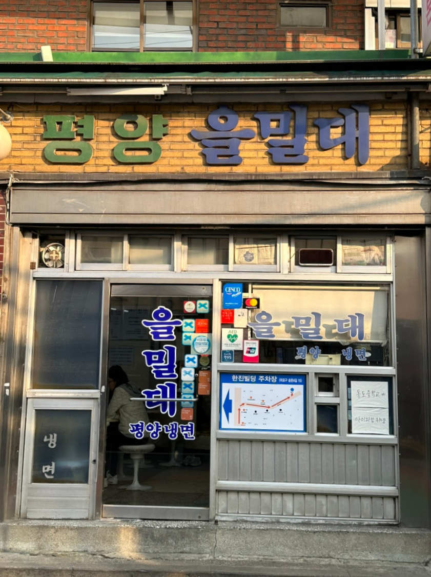 동도주유소 이미지