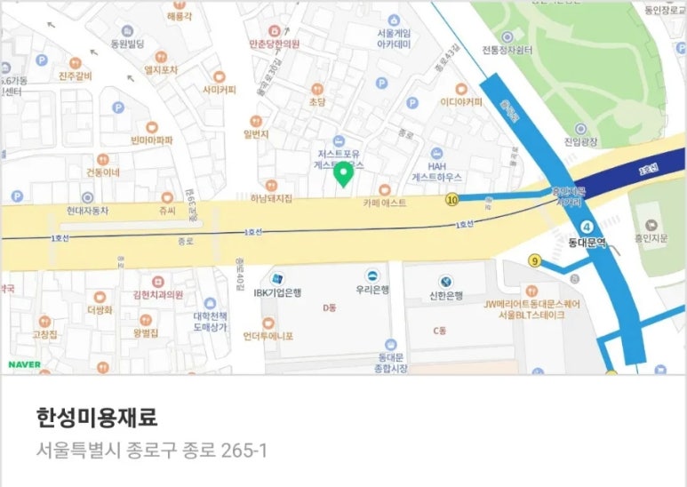 사랑새미용실 이미지