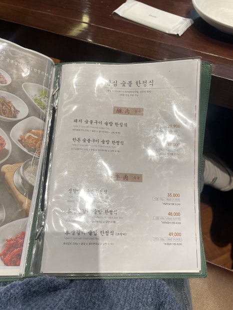 갈비만 세종점 이미지