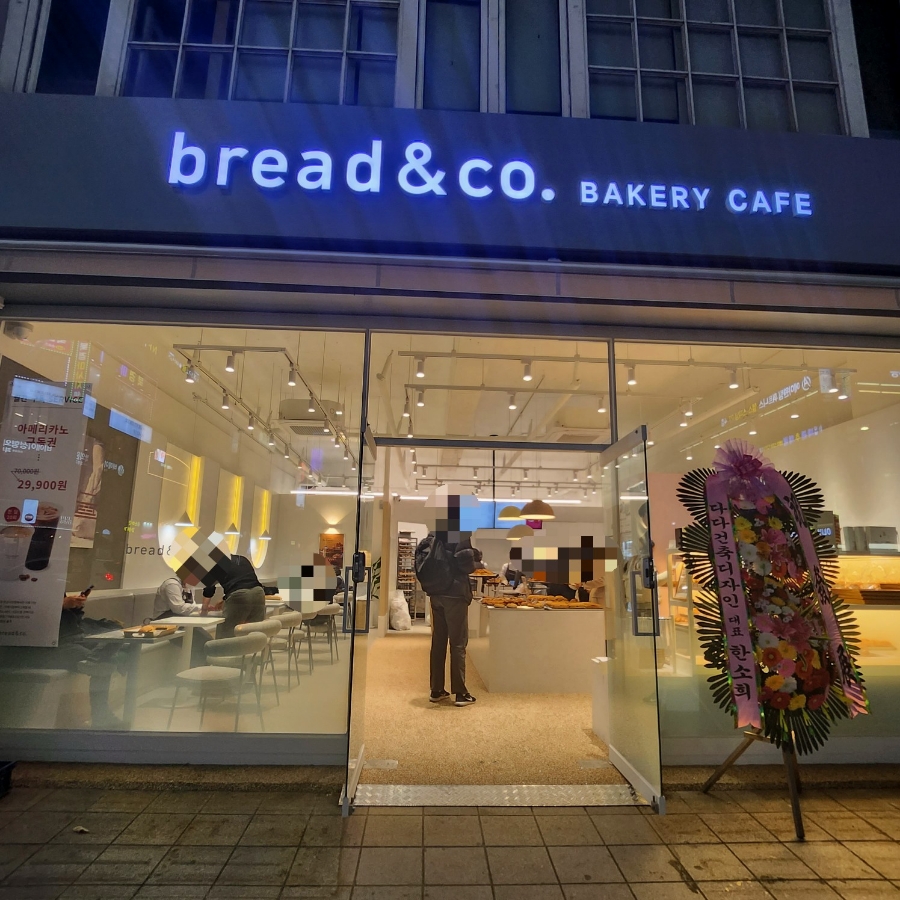 브레댄코(안산고잔점) 이미지