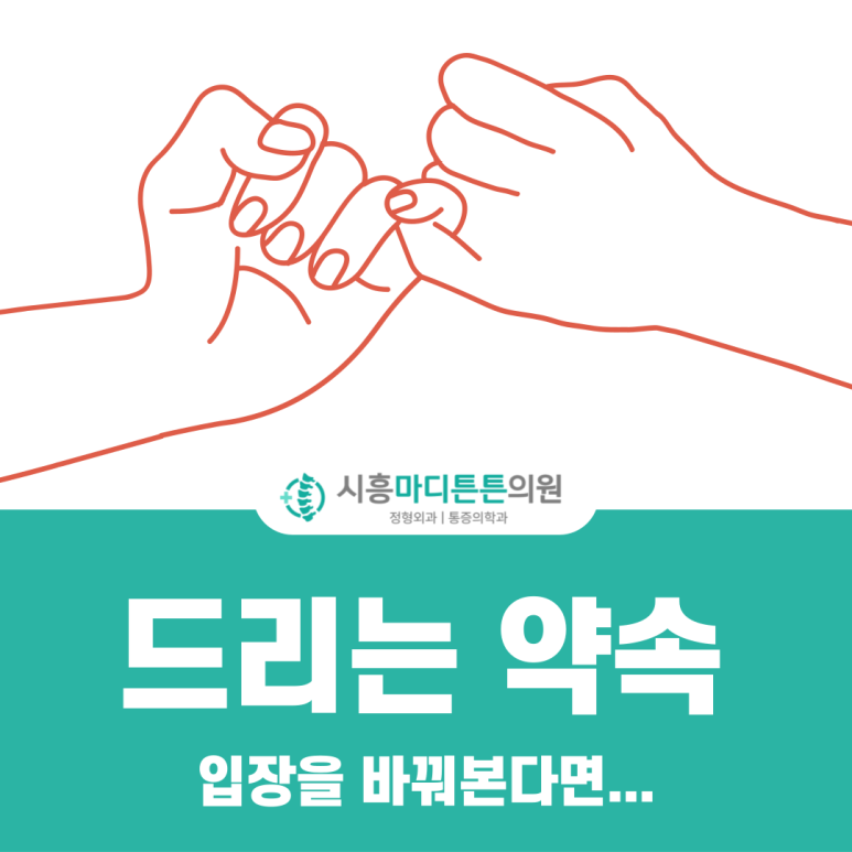 튼튼드림의원 이미지