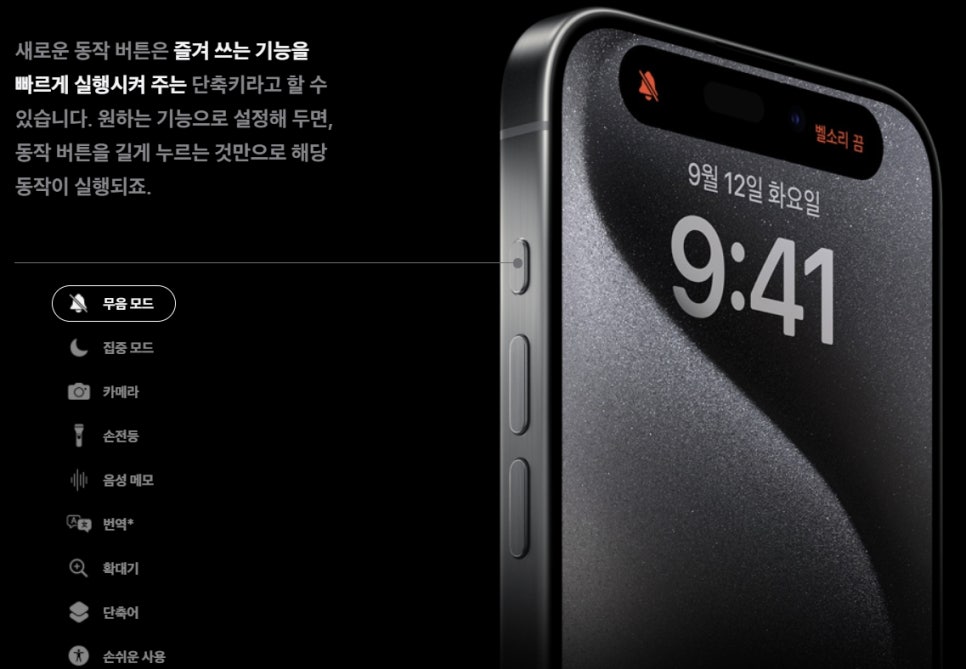 휴대폰성지일광점 이미지