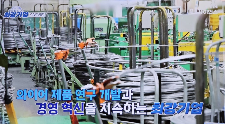 명진실업 이미지