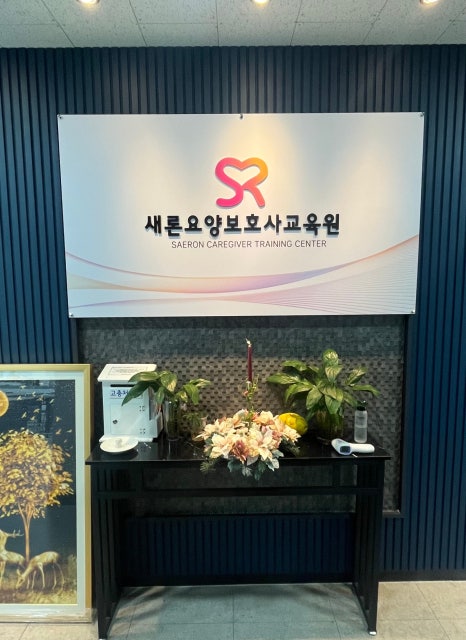 새론디자인 이미지