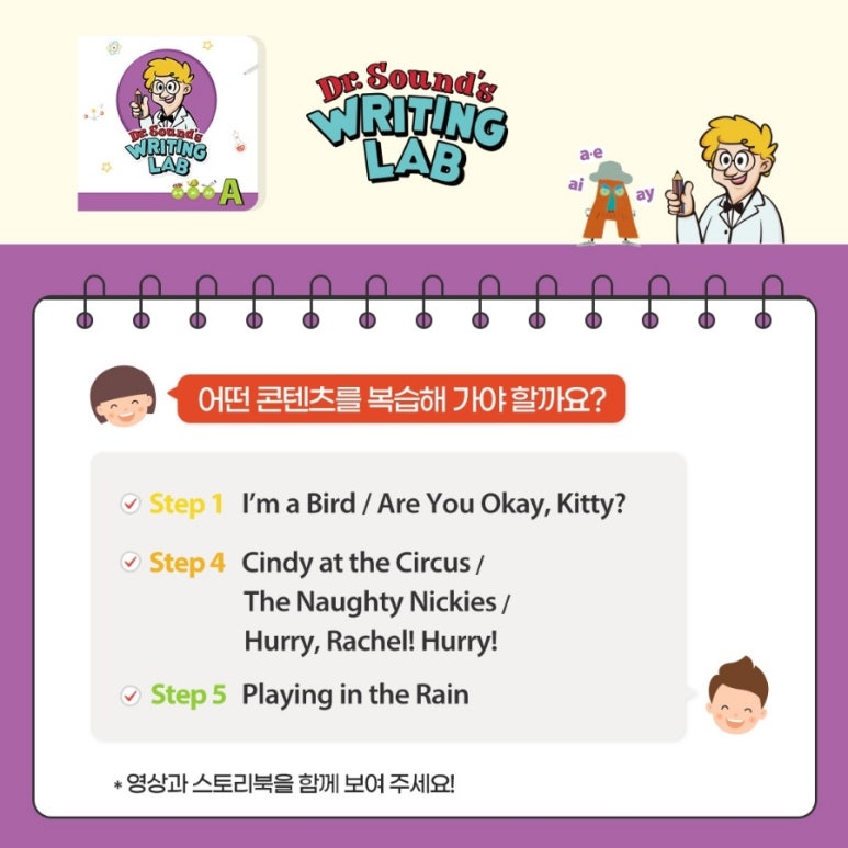 잉글리시에그분당센타 이미지