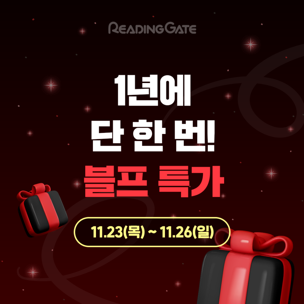 해피게이트 이미지