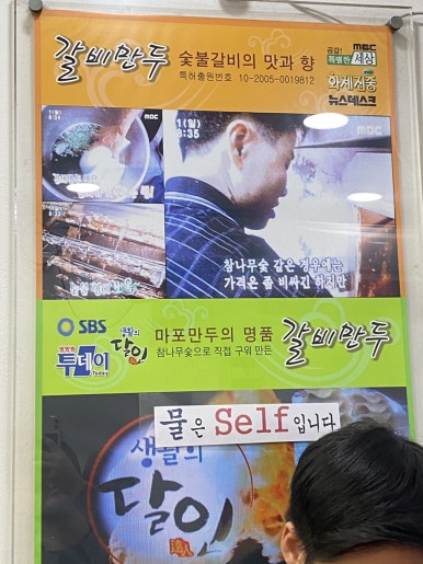 광흥창서서갈비 이미지