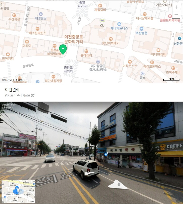 나이스열쇠도장 이미지
