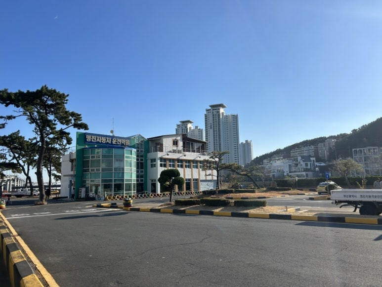 명진자동차주 이미지