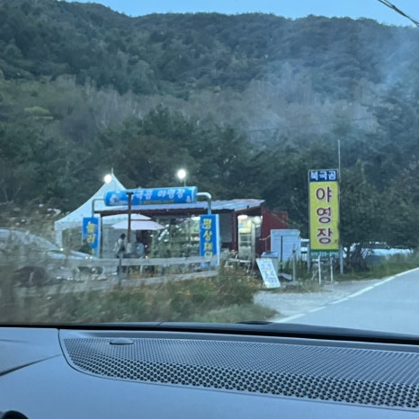 북극곰야영장 이미지