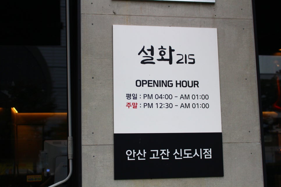 설화215 이미지