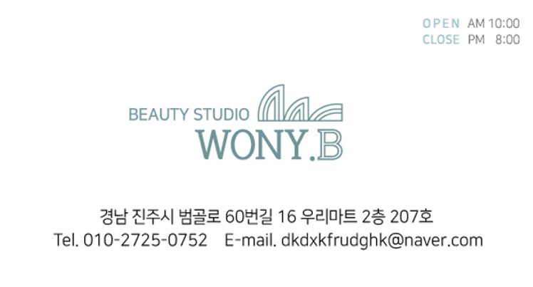워니비 이미지