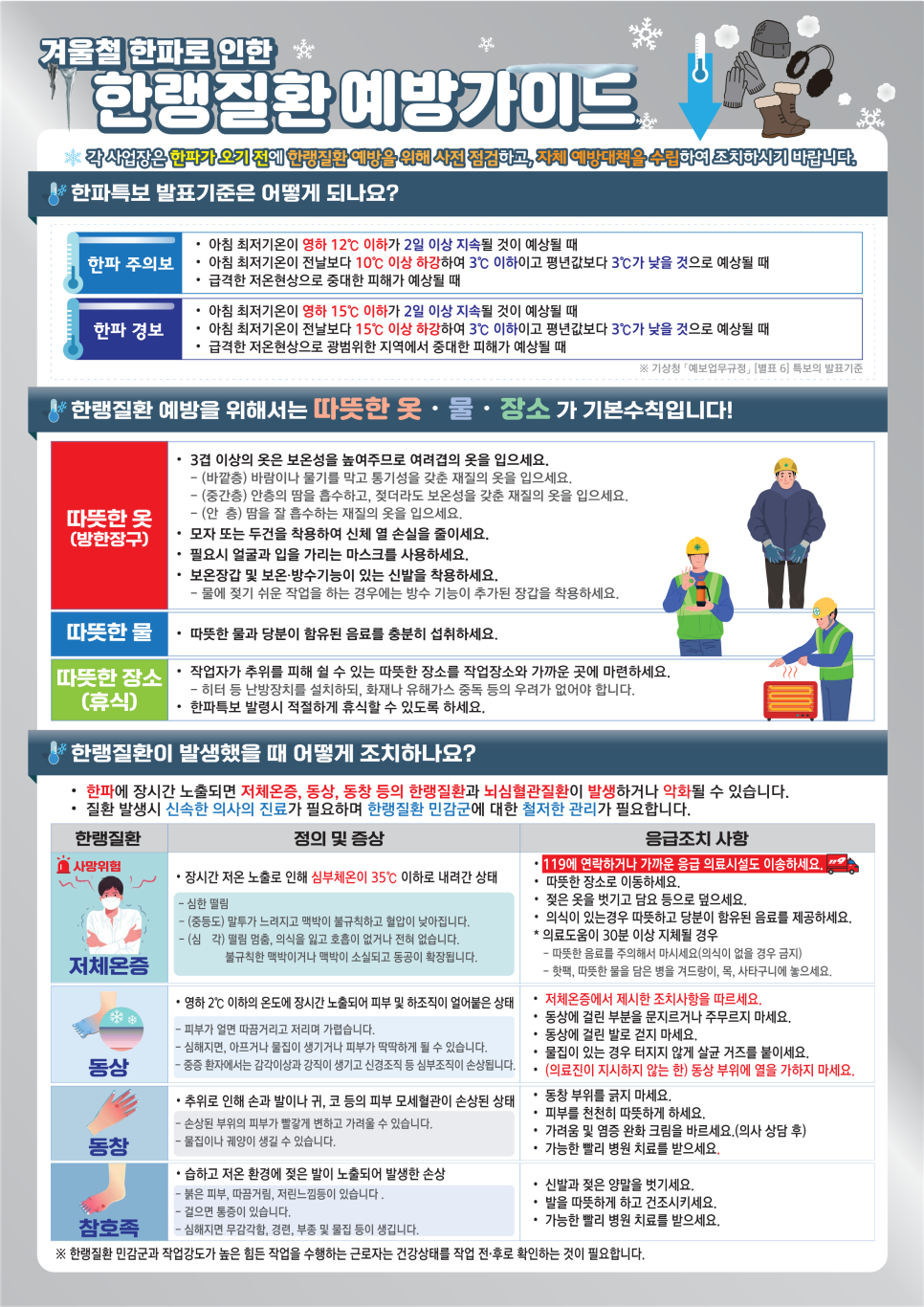 법률사무소승학 이미지