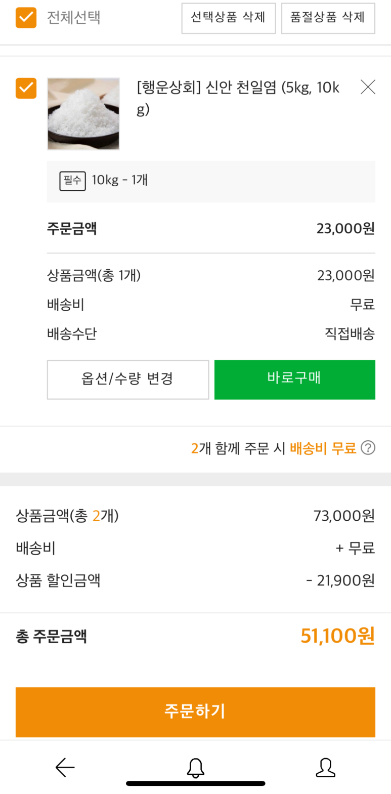 문창식품 이미지