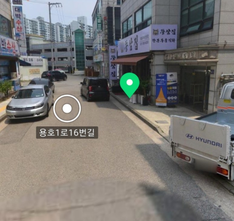 뚱삼집 이미지