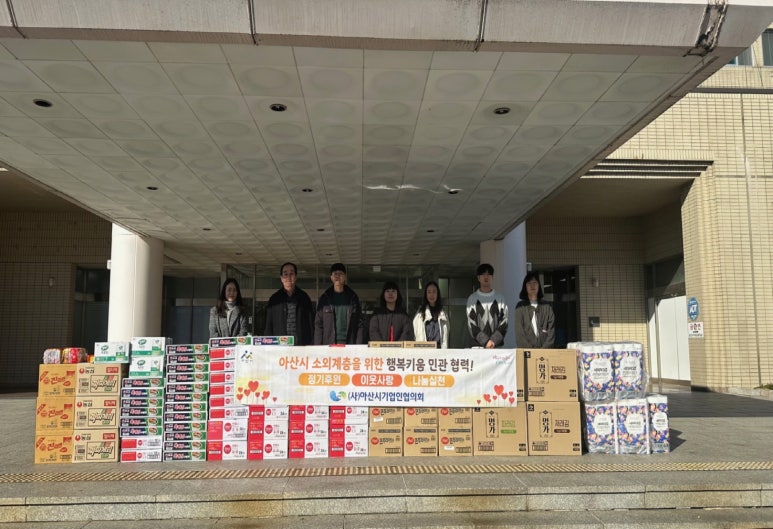 아라이엔지 이미지