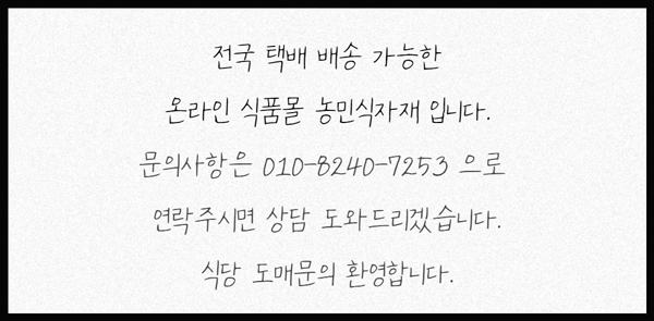 호두네정육점 이미지