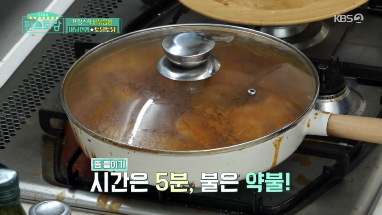 토닭토닭 이미지