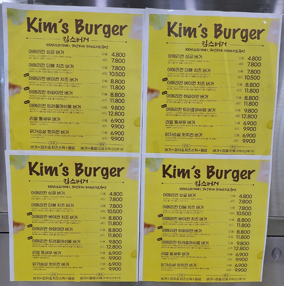 킴스델리경주점 이미지