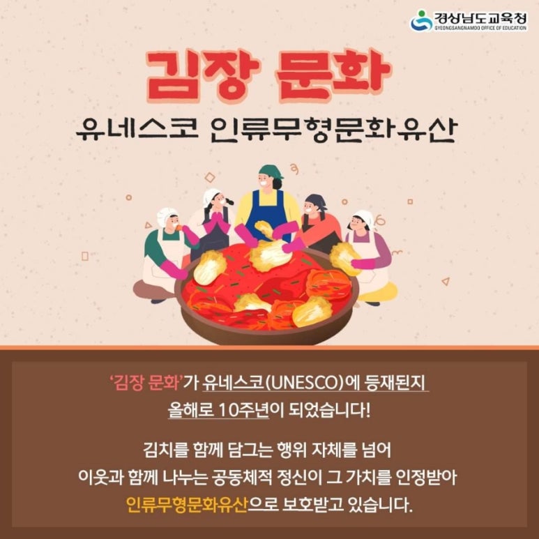 늘찬김치 이미지