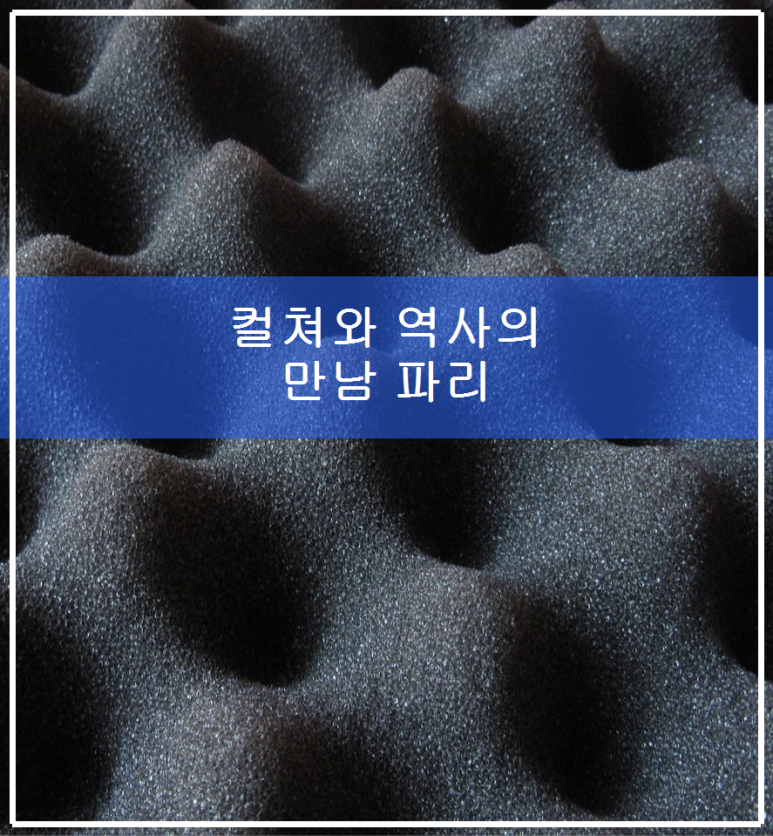 셰익스피어42 이미지