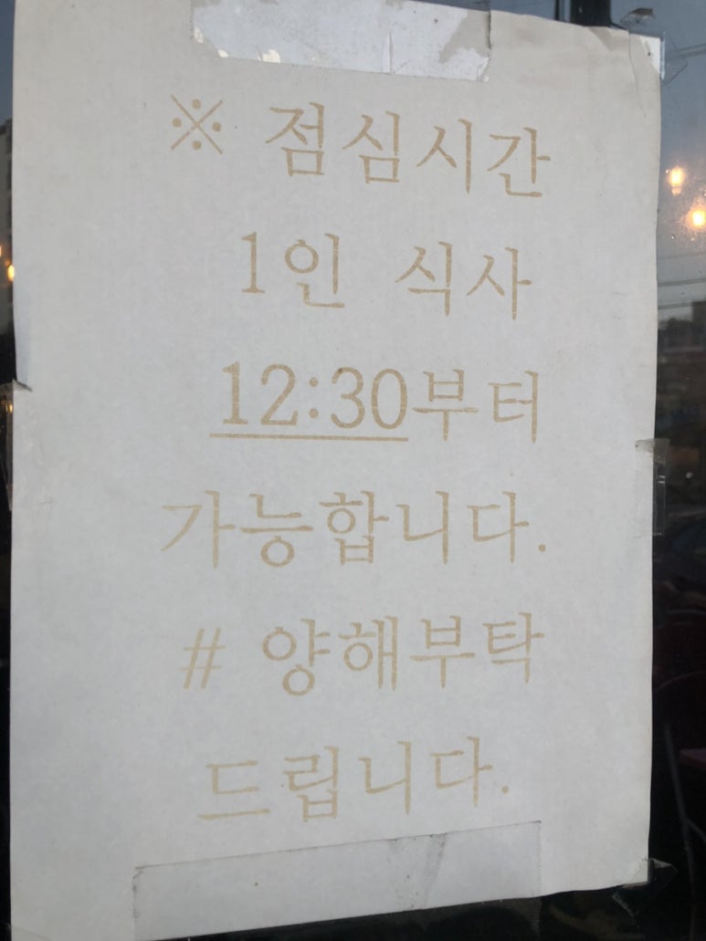 강남김치찌개 이미지