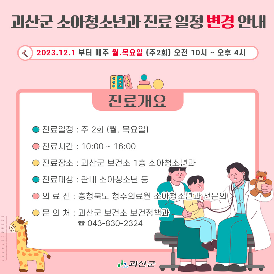 진소아 이미지