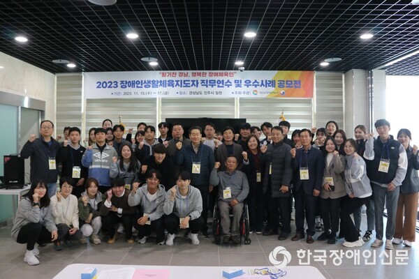 진주시장애인문화체육센터 이미지