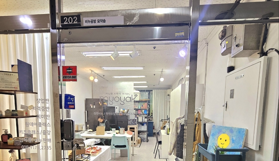 묘약솝 이미지