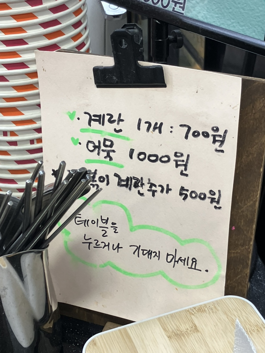주먹맛볼래 이미지