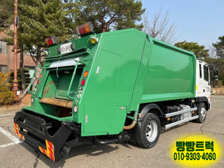 고려부분정비공업사 이미지