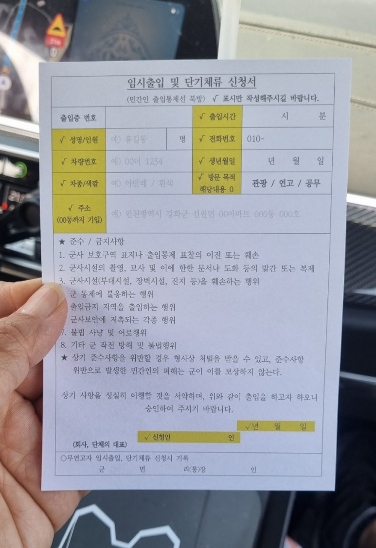 교동떡방앗간 이미지
