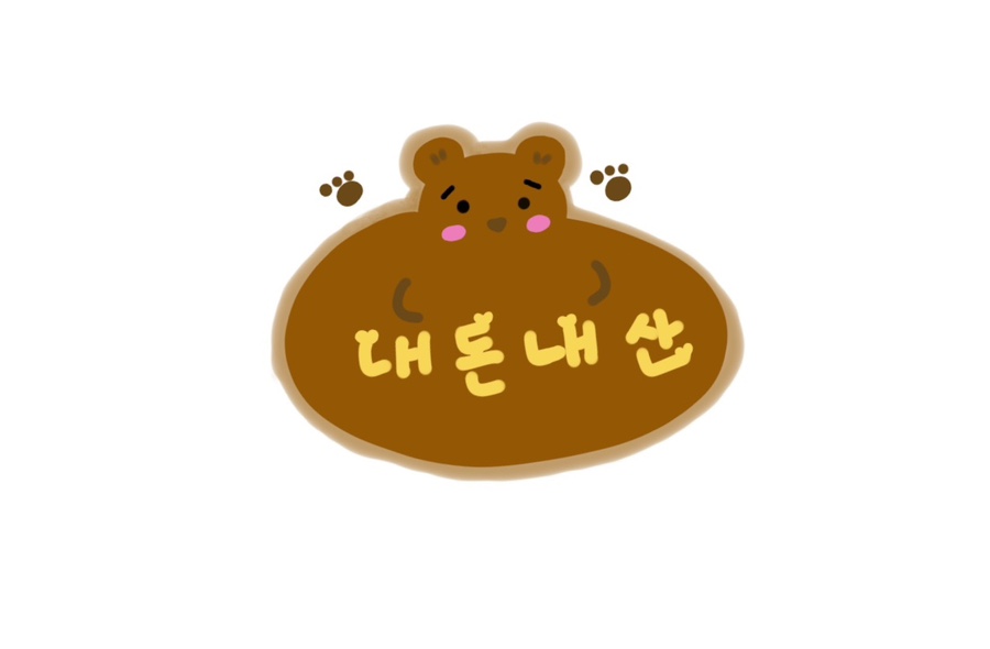 멍차코마켓 이미지