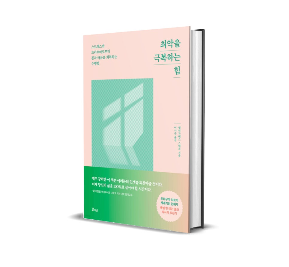 비잉비잉 이미지