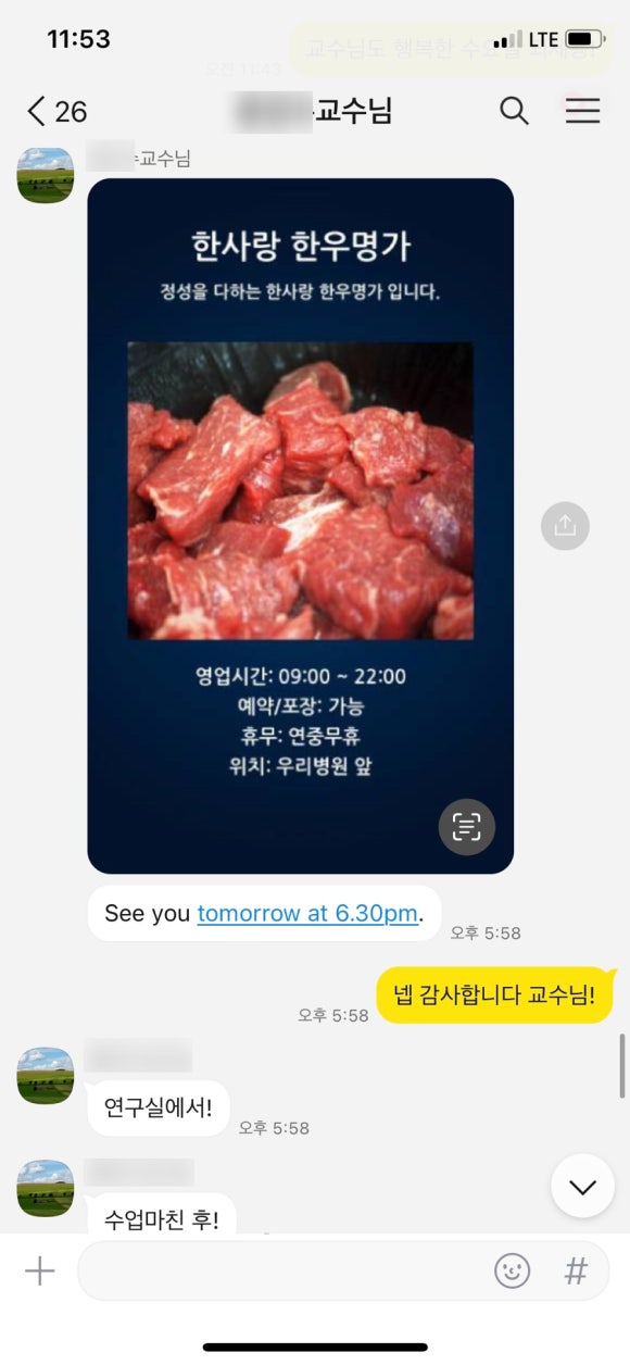에그투어 이미지