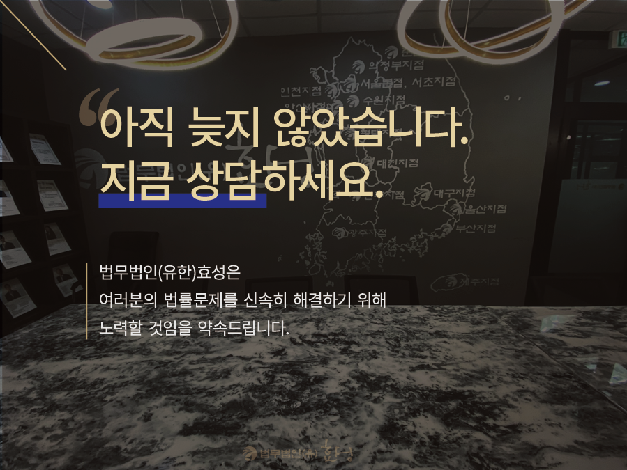 법무법인지경 이미지