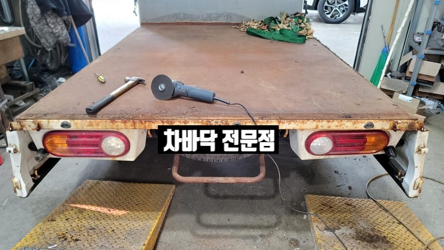 우리차바닥 이미지