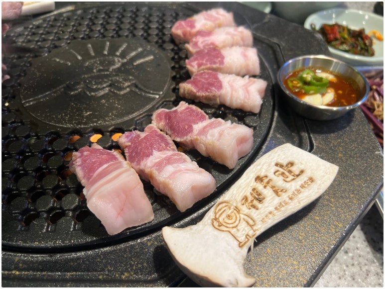 제줏간오산이마트점 이미지