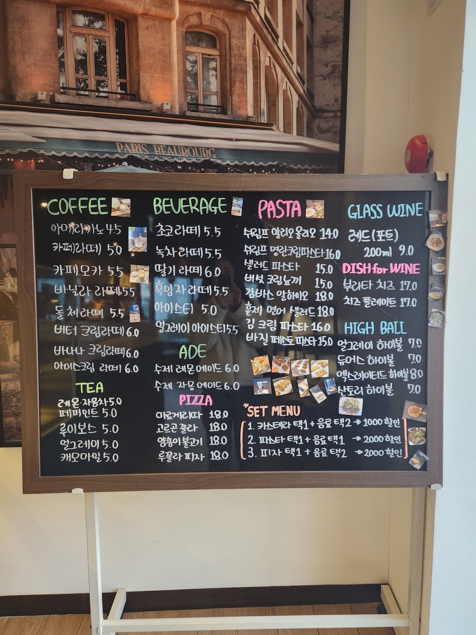 치즈랩(cheese lab) 이미지