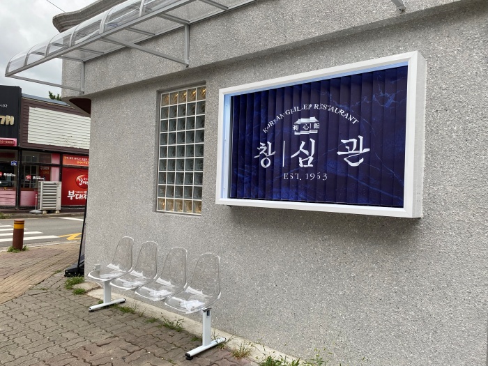서비스엔청주점 이미지