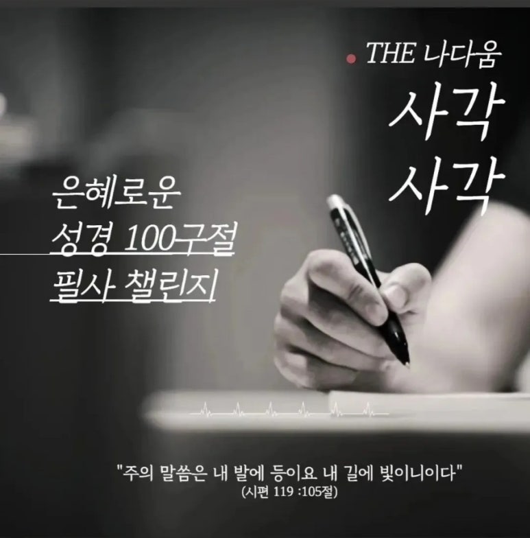 더나다움 이미지