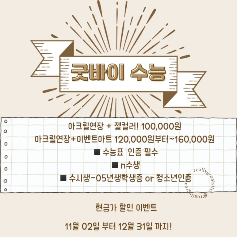 샤 네일 이미지